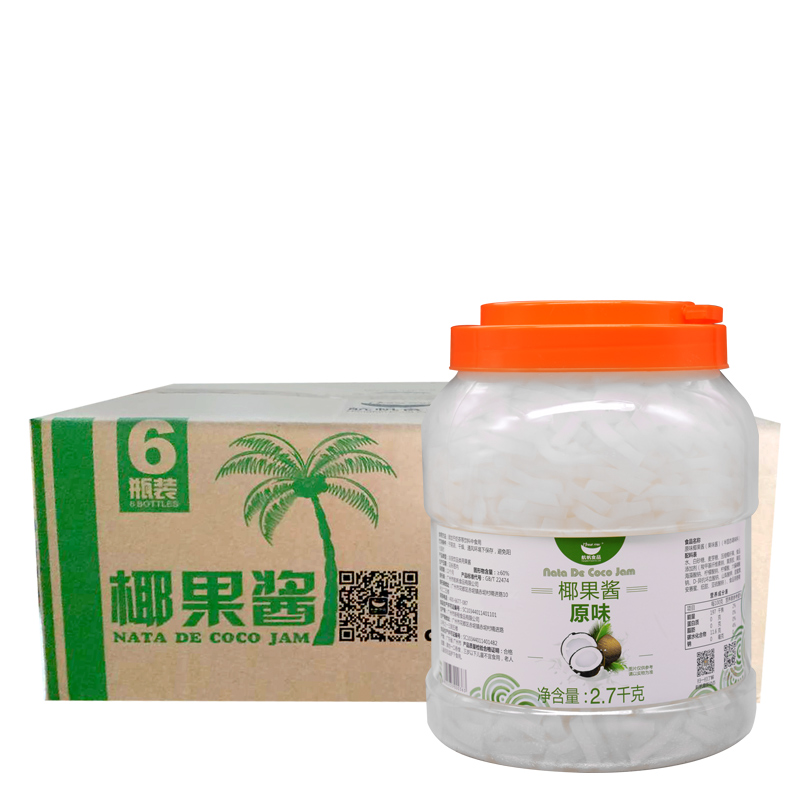 航帆椰果奶茶专用原味椰果粒珍珠奶茶专用沙冰刨冰椰果果肉粒整箱