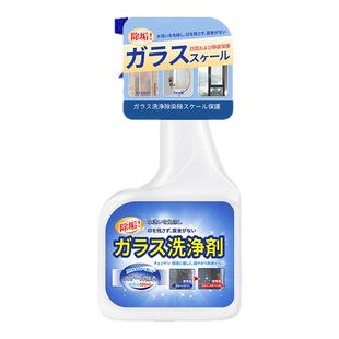 玻璃清洁剂家用擦窗擦玻璃水强力去污除垢清洗好物洗窗户除垢清洁