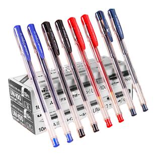 日本UNIball三菱中性笔um100黑笔套装学生考试用简约红蓝黑色签字笔子弹头办公签名笔水笔文具0.5mm水笔笔芯