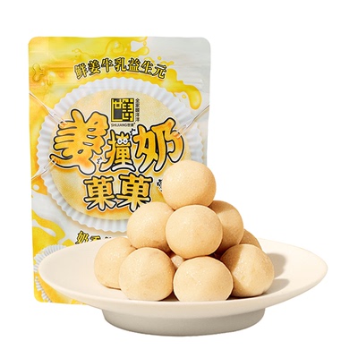 世姜姜撞奶菓菓益生元奶糖0添加姜汁奶糖软糖姜糖果儿童网红零食