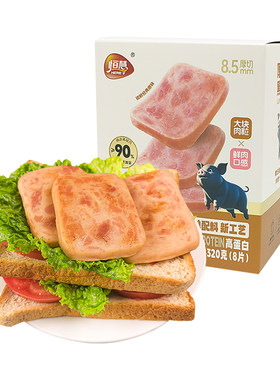 恒慧黑猪午餐肉90%含肉即食