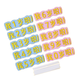 EVA小王子小公主烘焙蛋糕装饰宝贝生日周岁满月百天烘焙装扮摆件