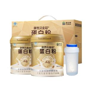 【年货礼盒】康恩贝金冠蛋白粉礼盒有助于增强免疫力中老年营养品