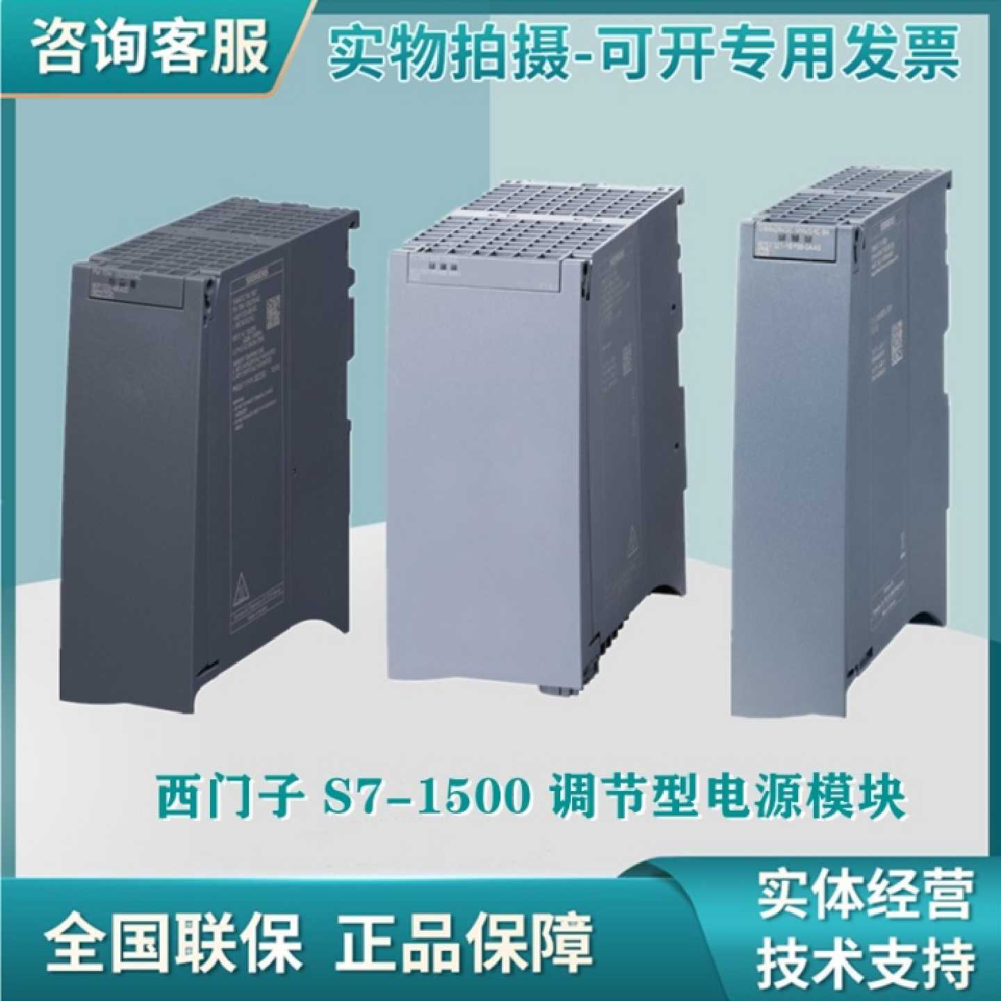 议价西门子6ES7 510 6ES7510-1DJ/DK/SJ/SK/01/03-0AB0CPU 1510SP