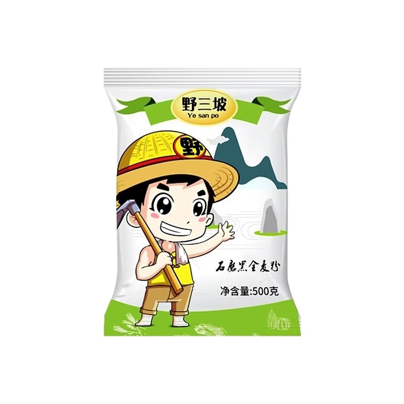 黑全麦面粉石磨黑麦粉纯黑小麦面包杂粮家用荞麦0低筋玉米粗粮