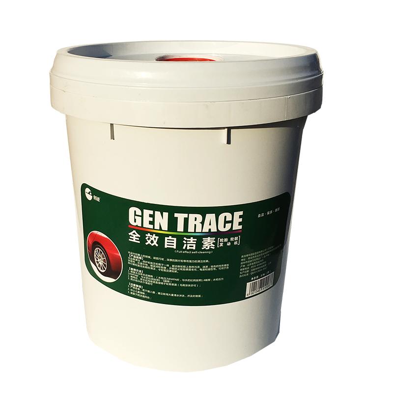 创迹全效胎毂自洁素钢圈免擦拭轮胎铁粉黄斑锈迹油渍清洗洁上光剂