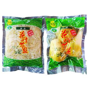 咸菜芥菜丝微辣传统腌制美味咸味开袋网红菜500g袋装小包装下饭菜