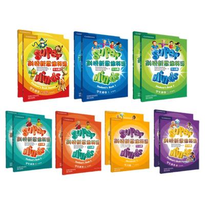 剑桥新思维英语少儿版