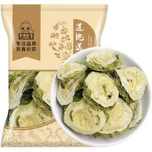 仙太医 苦瓜片干500g苦瓜茶特级泡水泡茶苦瓜粉苦干苦瓜丝中药材