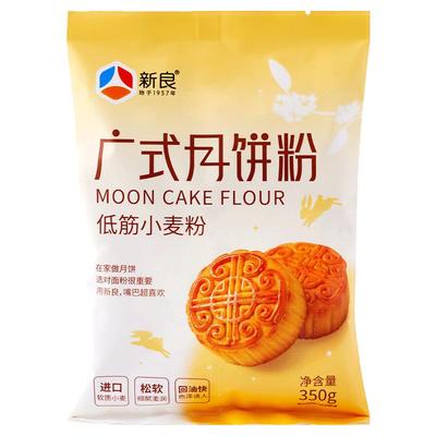新良广式月饼专用粉烘焙350g