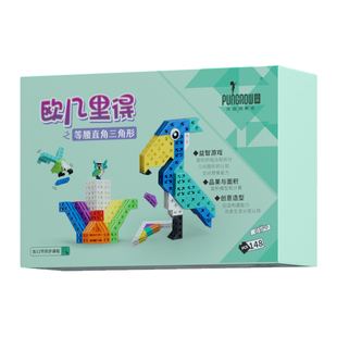 品果欧几里得数学几何面积公式小学生学习思维图形积木益智玩具5+