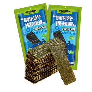 海洋演义夹心海苔原味酥脆即食海味零食儿童寿司拌饭休闲食品袋装