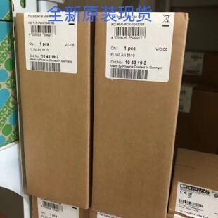 议价菲尼克斯无线模块 - FL WLAN 5110 - 1043193可替代FL WLAN 5