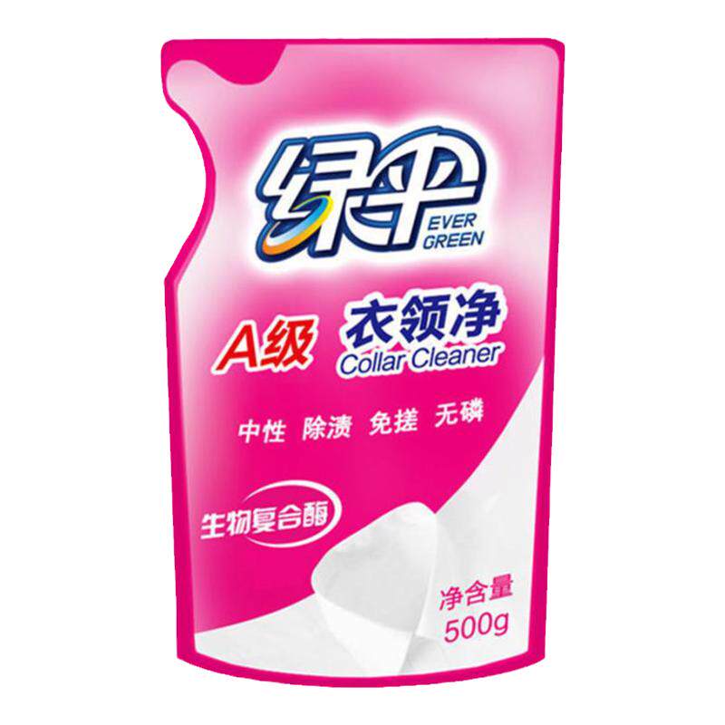 绿伞衣领净强力去污不伤手