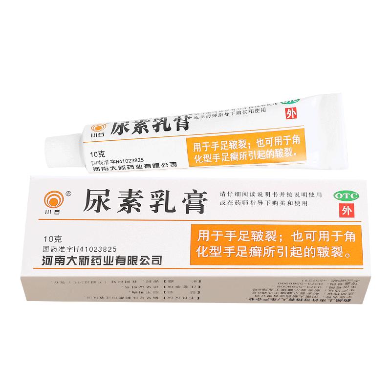 川石尿素乳膏正品官方外用修复霜10%*10g*1支/盒脱皮杀菌护手医用