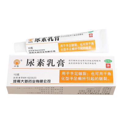 【川石】尿素乳膏10%*10g*1支/盒