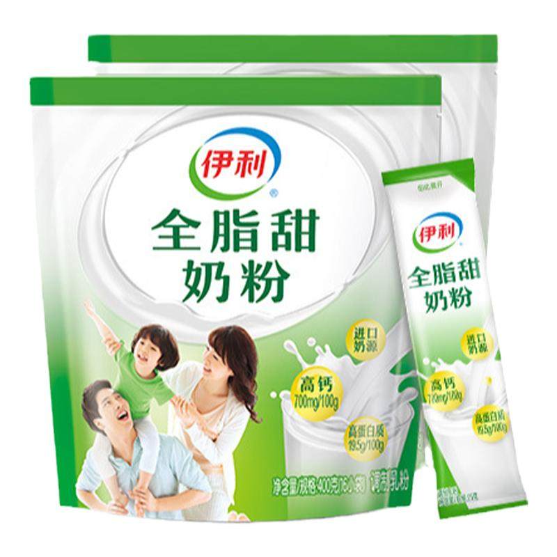伊利400g大学生全脂甜奶粉