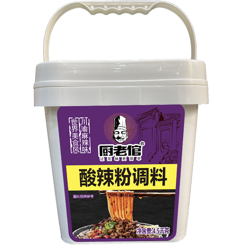 厨老倌正宗重庆酸辣粉调料商用开店大桶酸辣粉条专用调味底料酱料