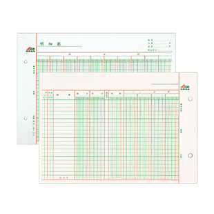 16K多栏式17栏13栏明细账活页台账存货计数分类账数量金额帐账页