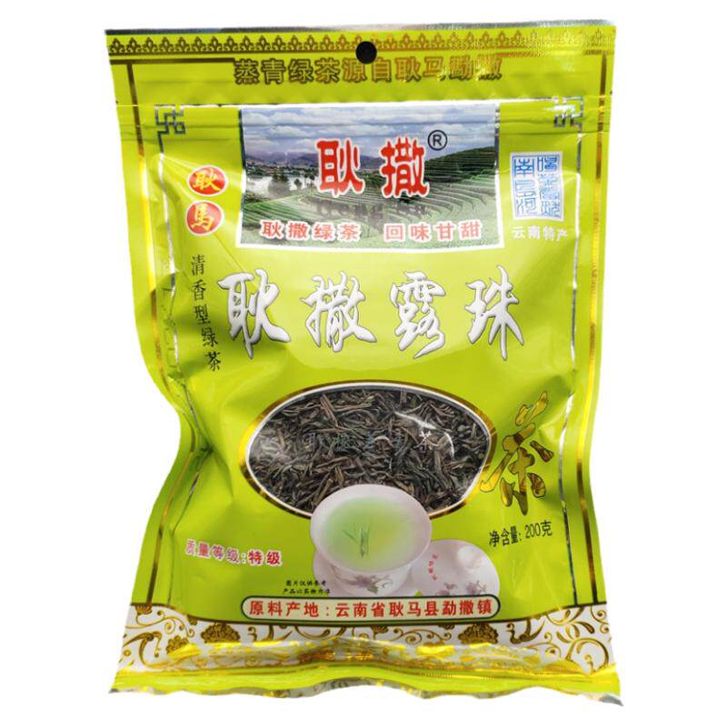南岛河特级耿撒露珠茶绿茶