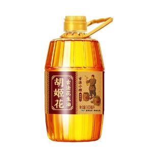 胡姬花古法小榨花生油900ml*1瓶