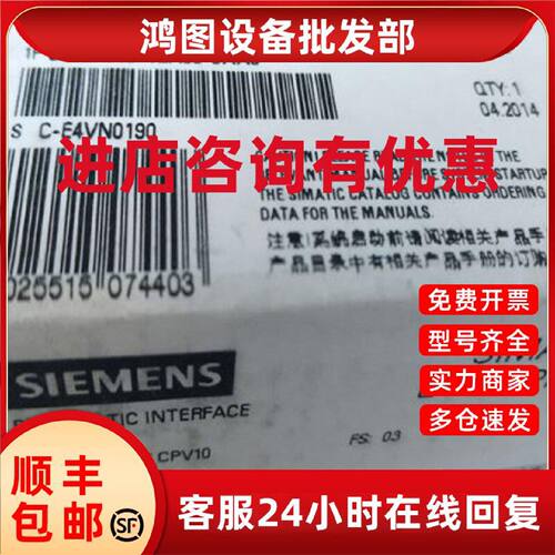 议价6ES7148-4EA00-0AA0西门子ET200pro气动接口模块6ES71484EA00