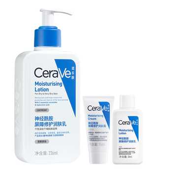 CeraVe适乐肤C乳保湿润肤身体乳液面霜敏感肌男女正品张凌赫同款实付89元到手包邮
