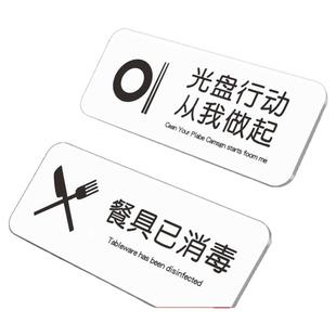全套餐饮标识牌亚力克定制桌牌高档包厢牌个性创意挂牌简约木纹牌