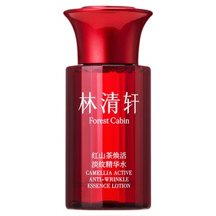 林清轩红山茶焕活淡纹精华水补水保湿护肤爽肤水化妆湿敷水官方