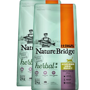 比瑞吉猫粮泌尿道成猫2kg*3包猫尿结石调理成猫加车前子泌尿猫粮