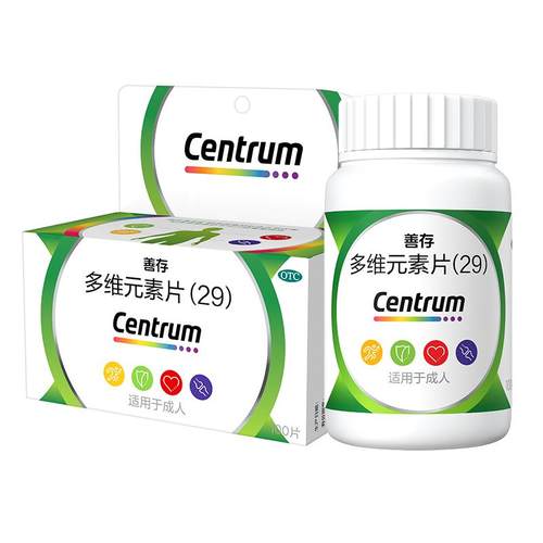 2盒装善存29种多维元素片100片复合维生素d3b2维c叶酸官方