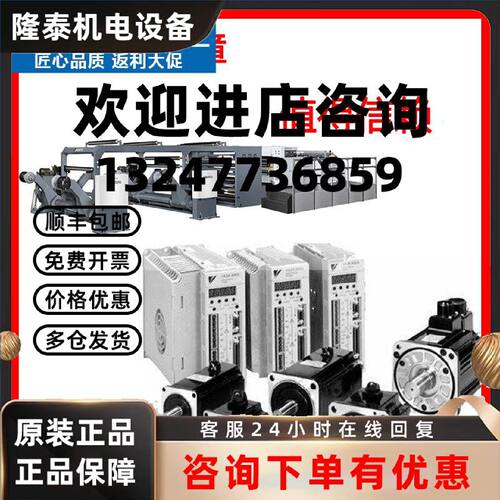 议价全新原装SGMCS-05B3C11安川DD马达现货SGMCS-05B3C11当日可发