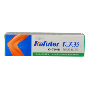 卡夫特K-704N硅橡胶密封胶元器件粘接LED粘接耐高温RTV有机硅胶水