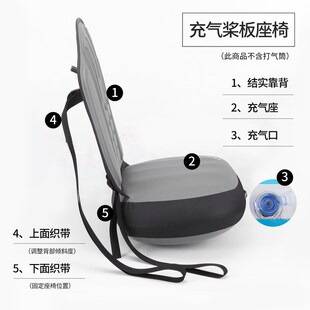 2024款现货充气浆板座椅冲浪板座椅kayak座椅桨板座椅皮划艇座椅