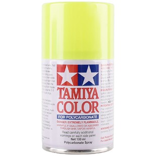 田宫模型喷漆罐PS1-PS57高达汽车军事手办遥控车模型上色喷涂装