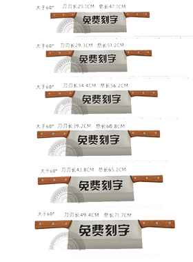 刚沃不锈钢中式阿胶刀切面刀