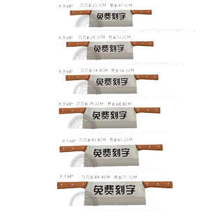 双柄菜刀定制阿胶刀牛轧糖切刀厚切炒酸奶刀分条专用拨面刀凉皮刀