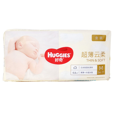 好奇金装纸尿裤新生儿通用M162