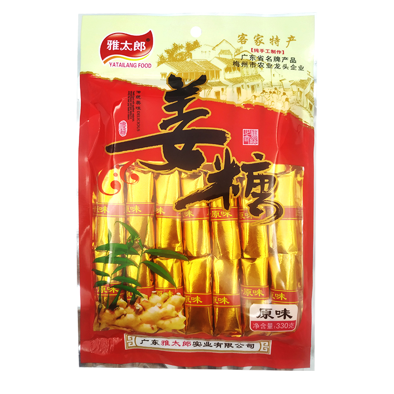 梅州雅太郎姜糖330g客家特產(chǎn)原味姜汁芝麻凝膠糖果暈坐車旅游即食