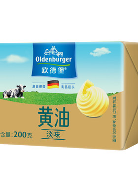 欧德堡进口动物黄油块烘焙披萨