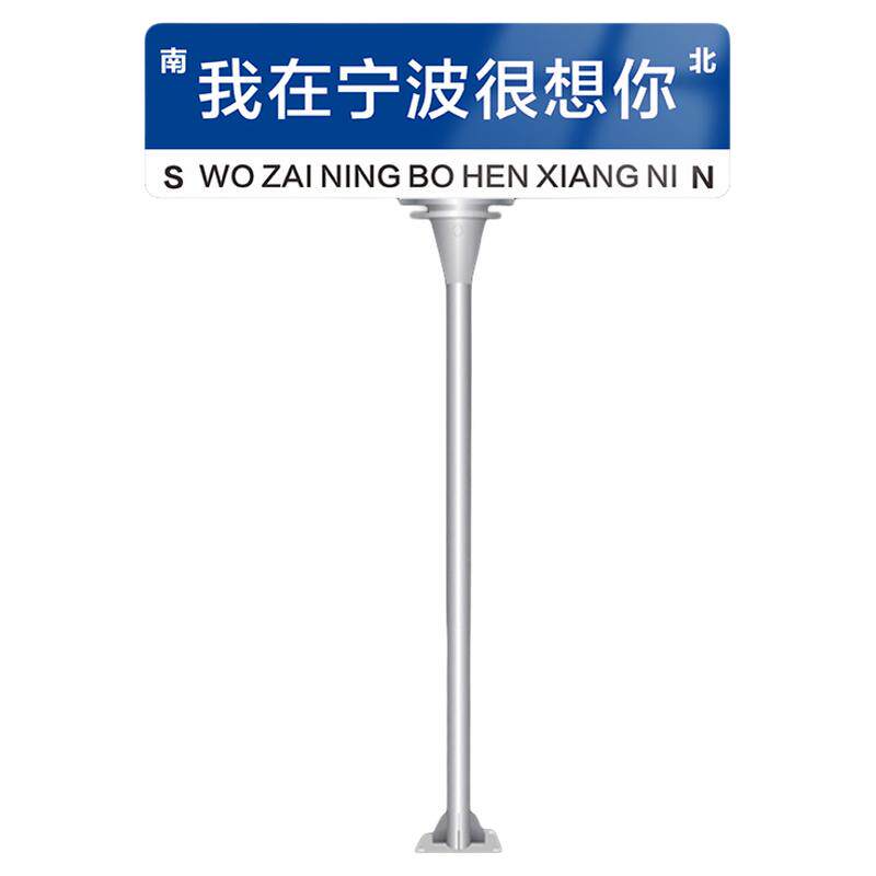 网红打卡路牌！引流神器！