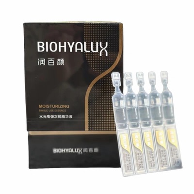 润百颜水光嘭弹精华液干皮补水