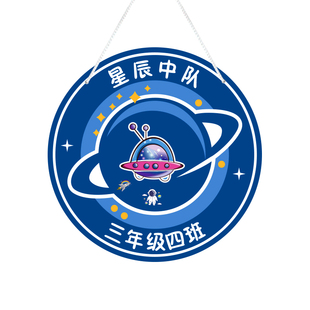 班牌班徽logo挂牌定做学校运动会会徽校徽体育节协会会标立体墙贴