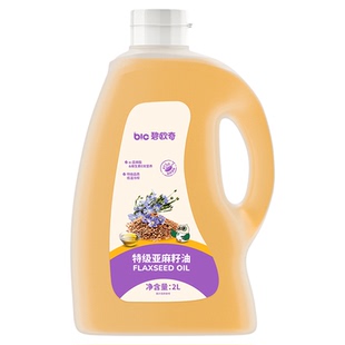 碧欧奇100%特级亚麻籽油儿童热炒油冷榨食用油送婴幼儿宝宝辅食谱