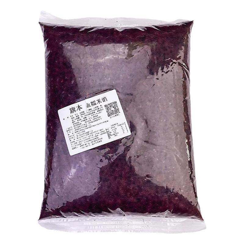 旗本血糯米馅料南瓜香芋牛奶汤圆