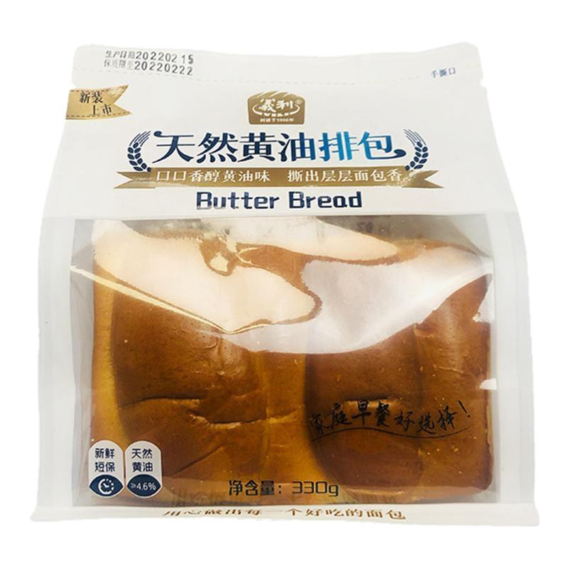 【中华老字号】义利黄油排包330g老北京家庭早餐软面包奶香浓郁