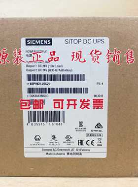 议价SITOP电源模块 6EP1931-2FC21/2FC42/2EC42/2DC42/6EP1933-2E