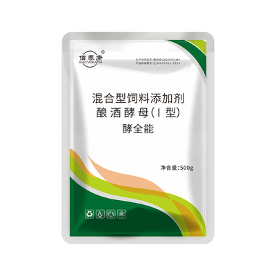 全能青储酒糟益生菌粉秸秆饲料