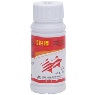 中保农药30%噻虫嗪水稻田稻飞虱灰飞虱杀虫剂悬浮剂农药