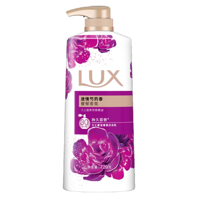 LUX力士奢宠香氛沐浴乳芍药香